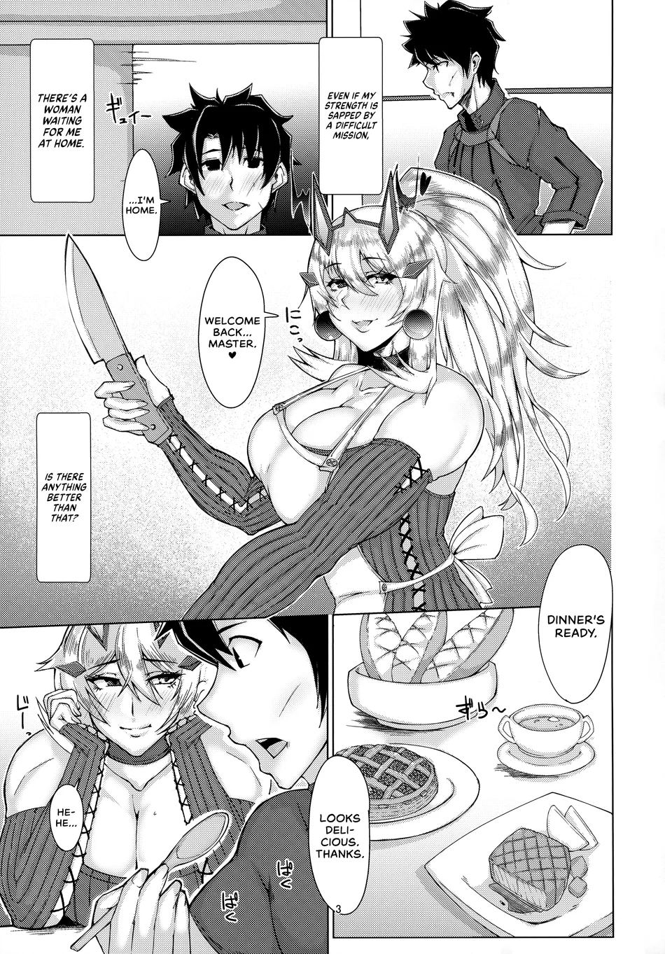 Kyoukan Souai – Love me. page 1