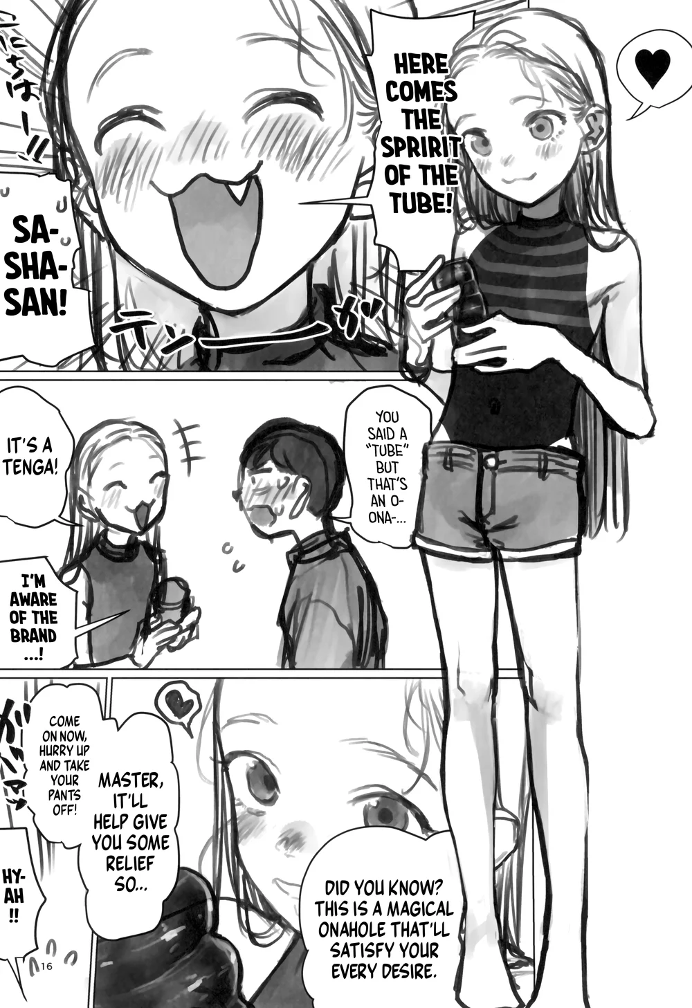 Manadeshi to Love Love Ecchi – Matome Hon page 17