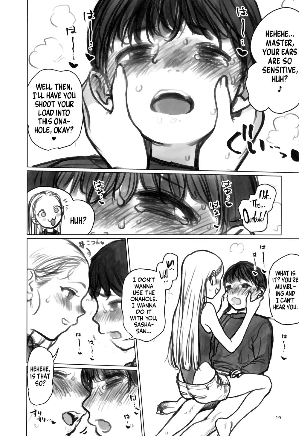Manadeshi to Love Love Ecchi – Matome Hon page 20