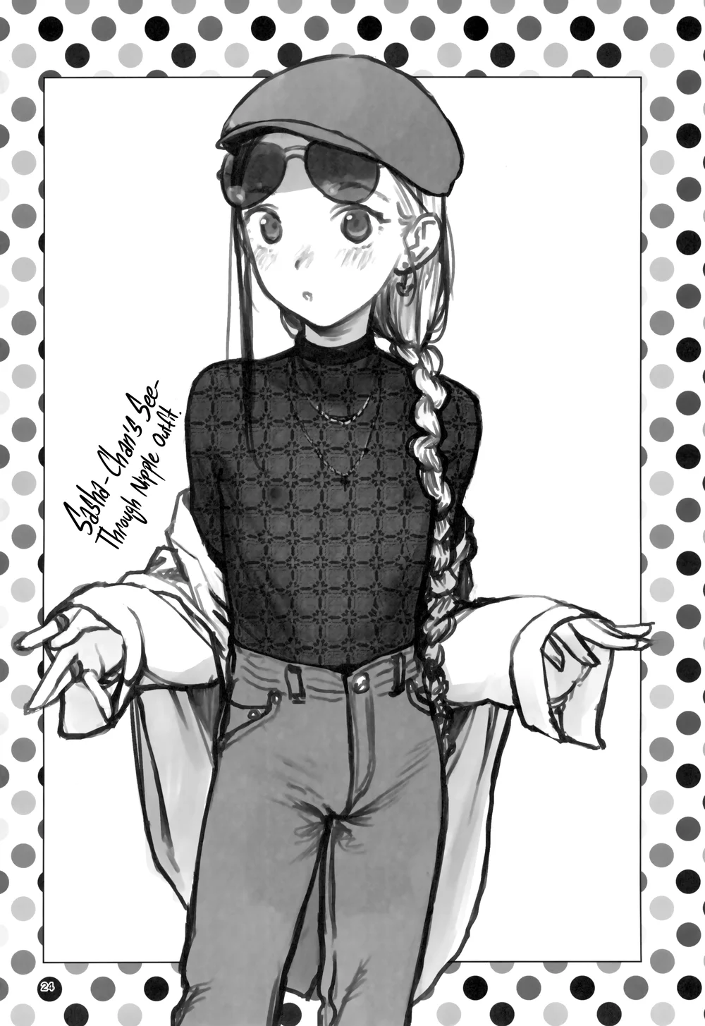 Manadeshi to Love Love Ecchi – Matome Hon page 25