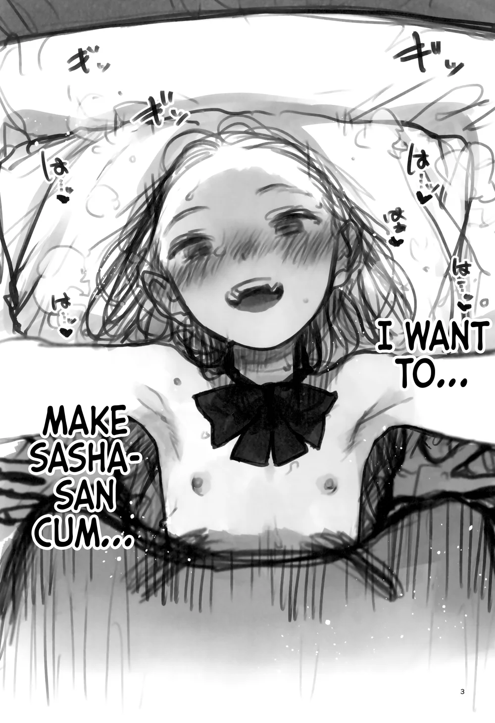 Manadeshi to Love Love Ecchi – Matome Hon page 4