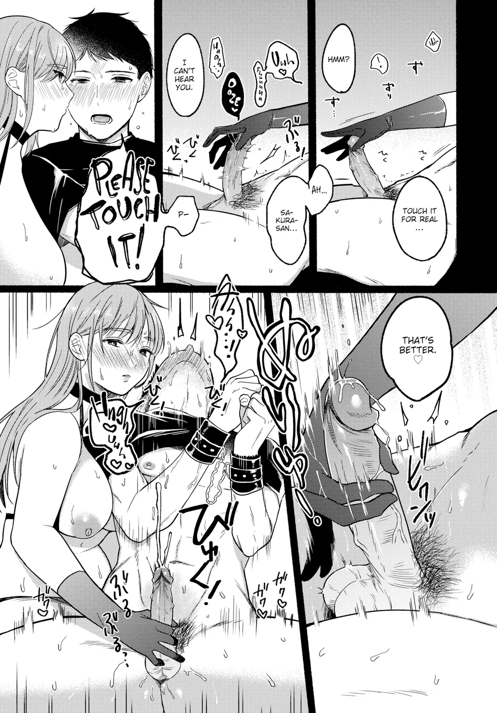 Melt His Iron Face page 12