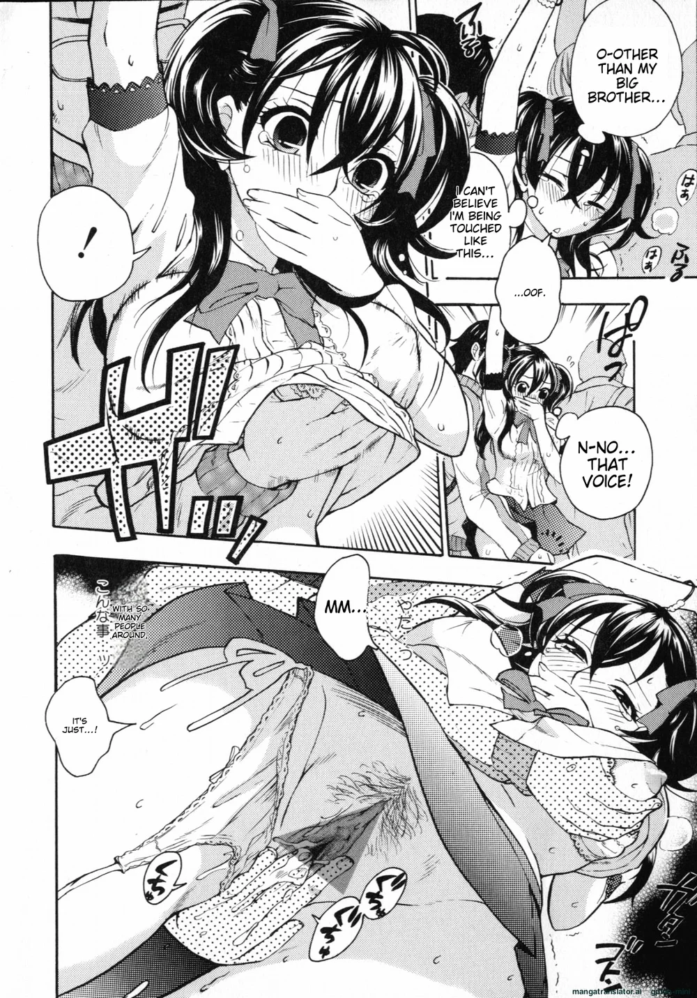 Mousou Horicc Chapter 1 page 11