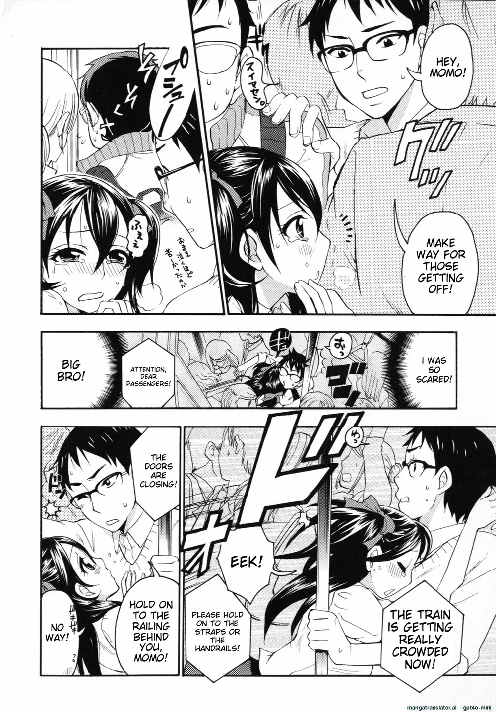 Mousou Horicc Chapter 1 page 13