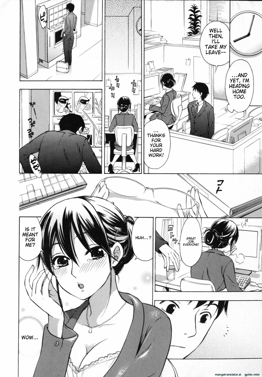 Mousou Horicc Chapter 2 page 1