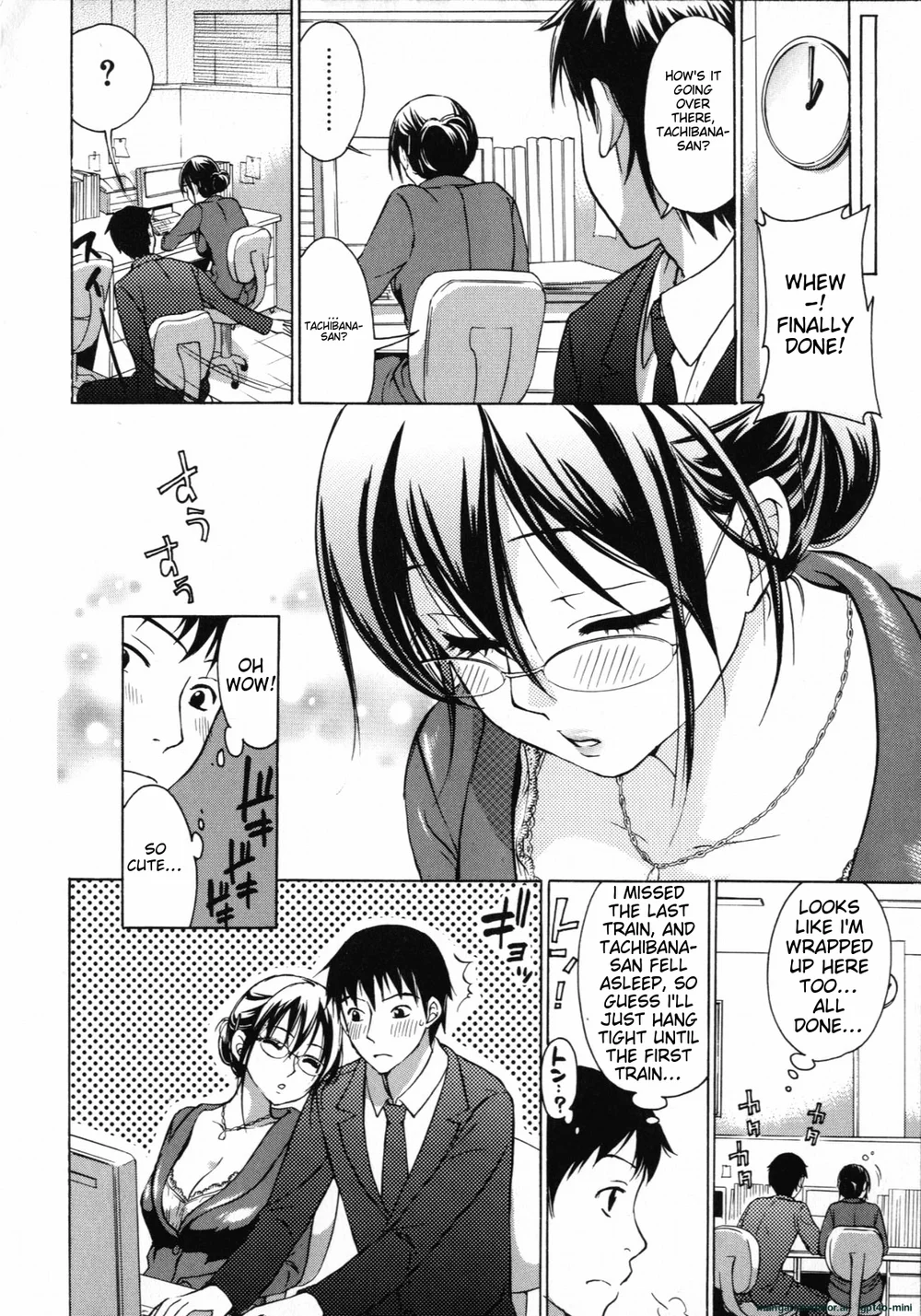 Mousou Horicc Chapter 2 page 3