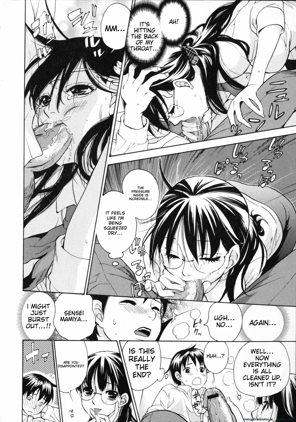 Mousou Horicc Chapter 3 page 9
