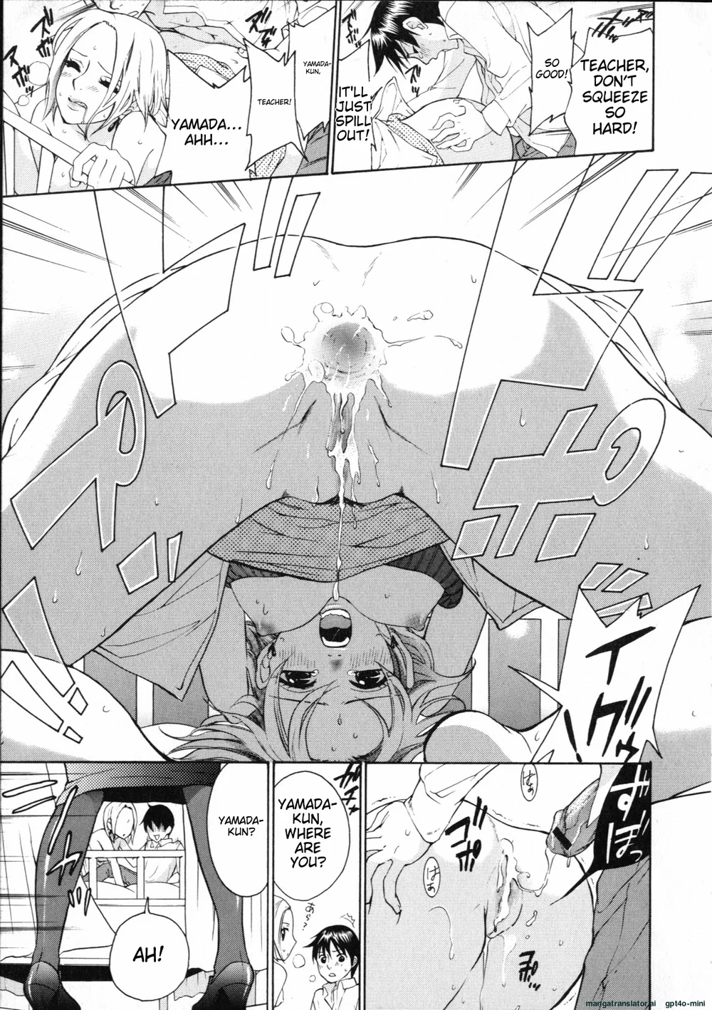 Mousou Horicc Chapter 3 page 6
