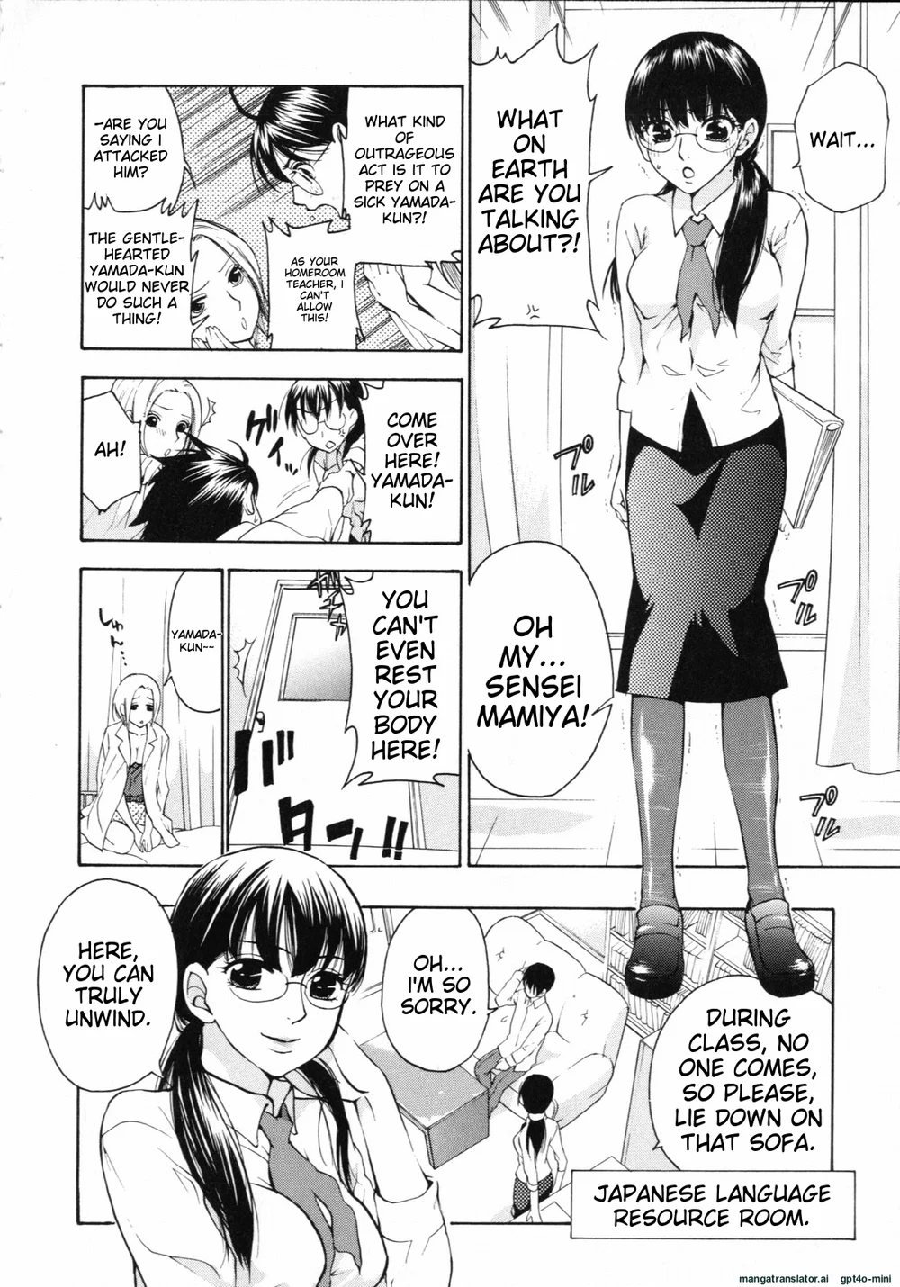 Mousou Horicc Chapter 3 page 7