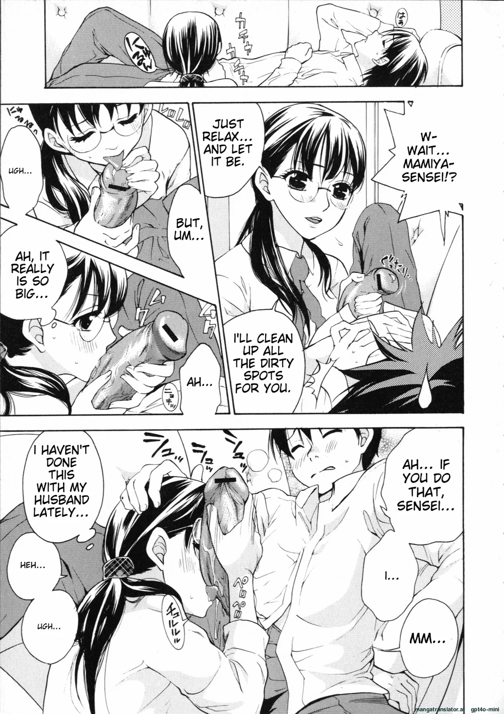 Mousou Horicc Chapter 3 page 8