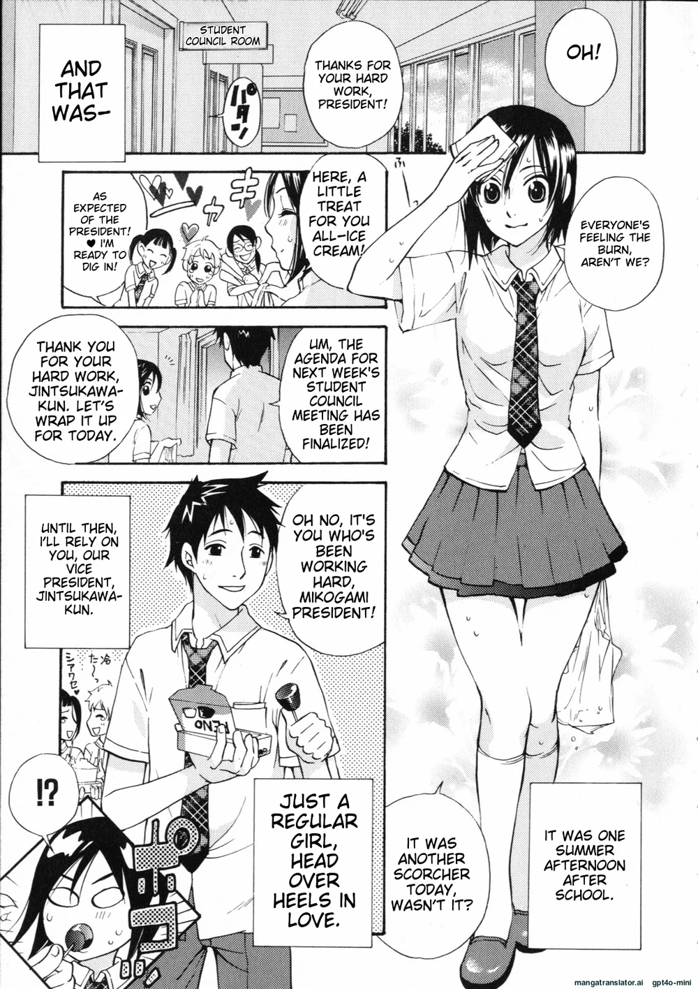 Mousou Horicc Chapter 4 page 0