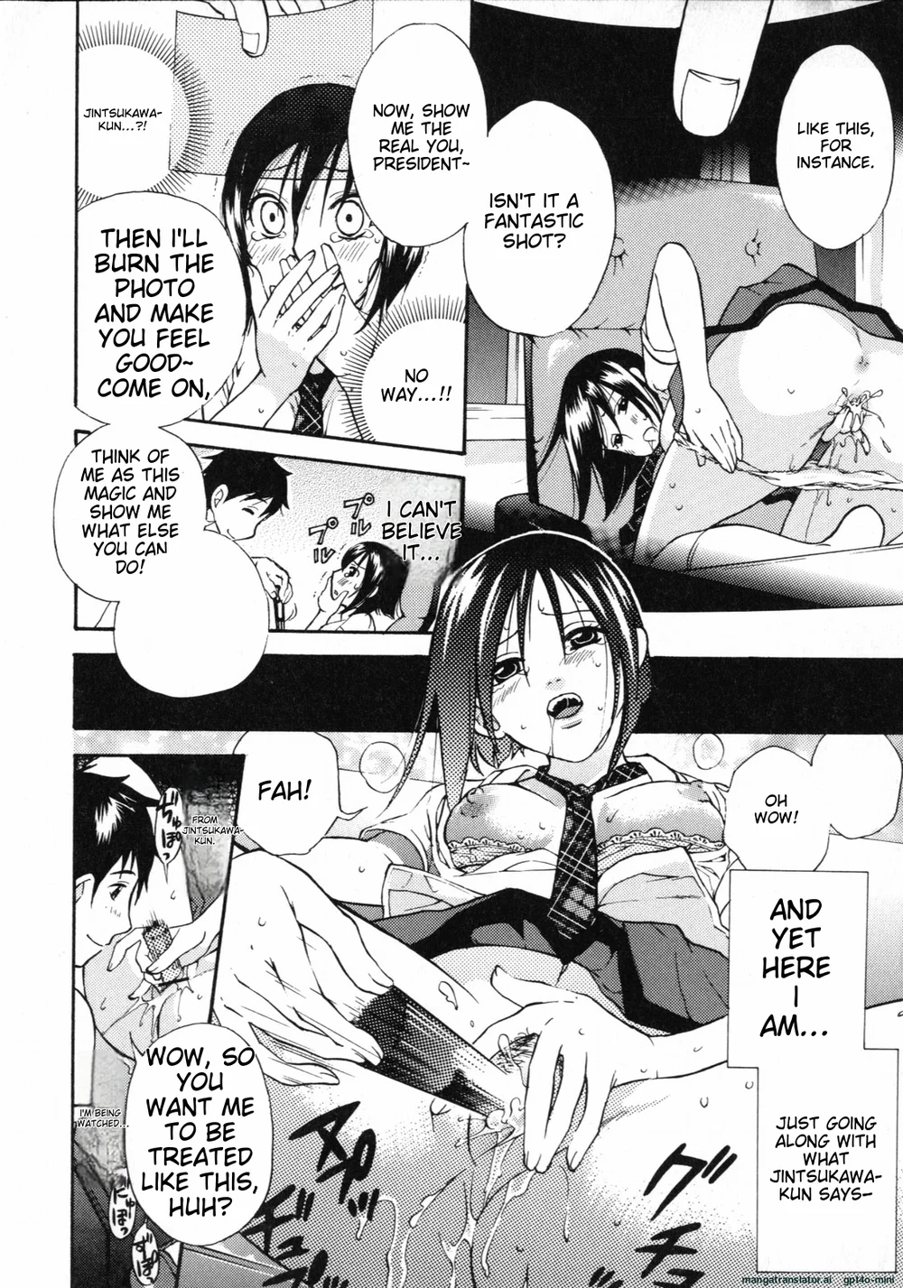 Mousou Horicc Chapter 4 page 9