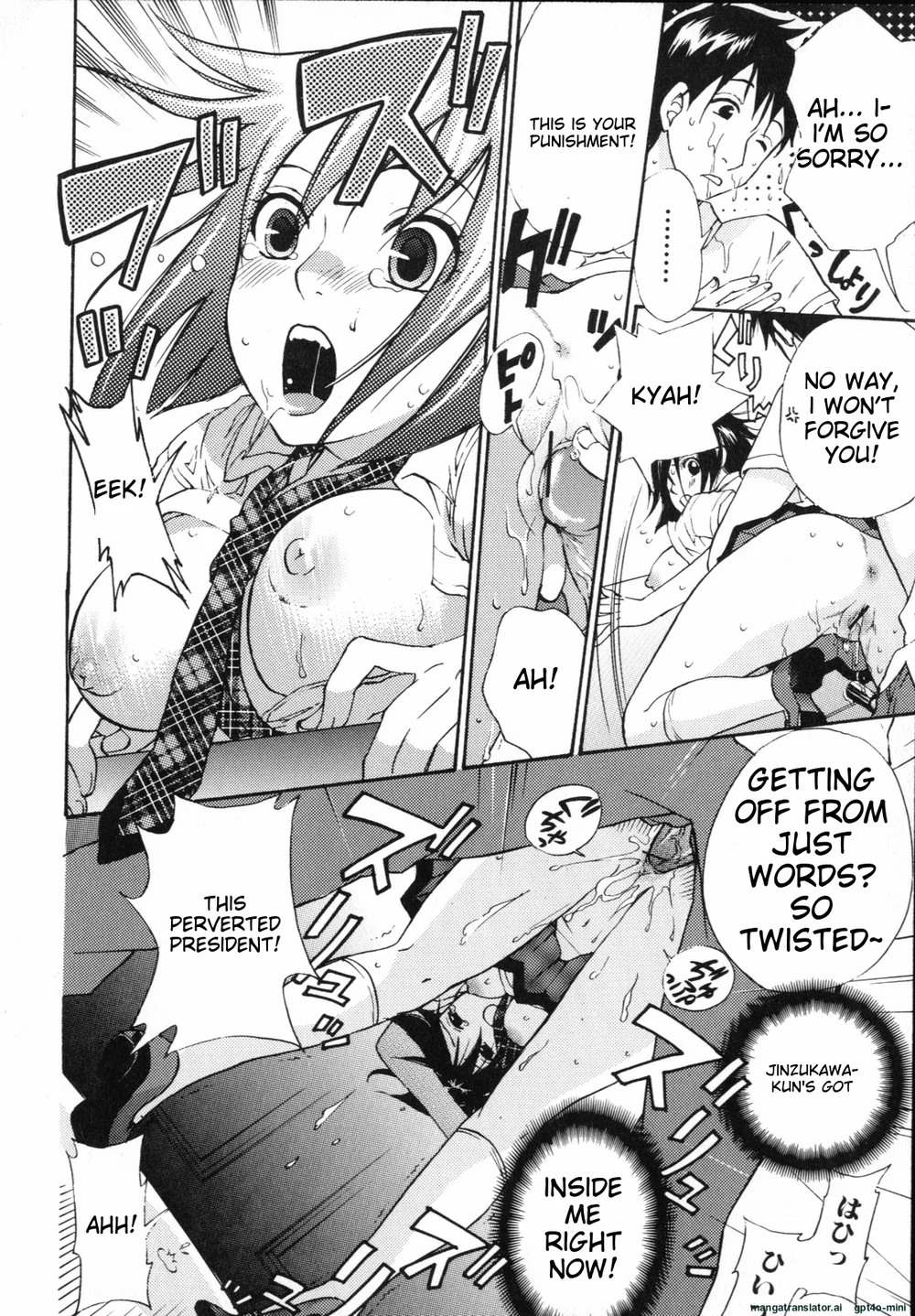 Mousou Horicc Chapter 4 page 11