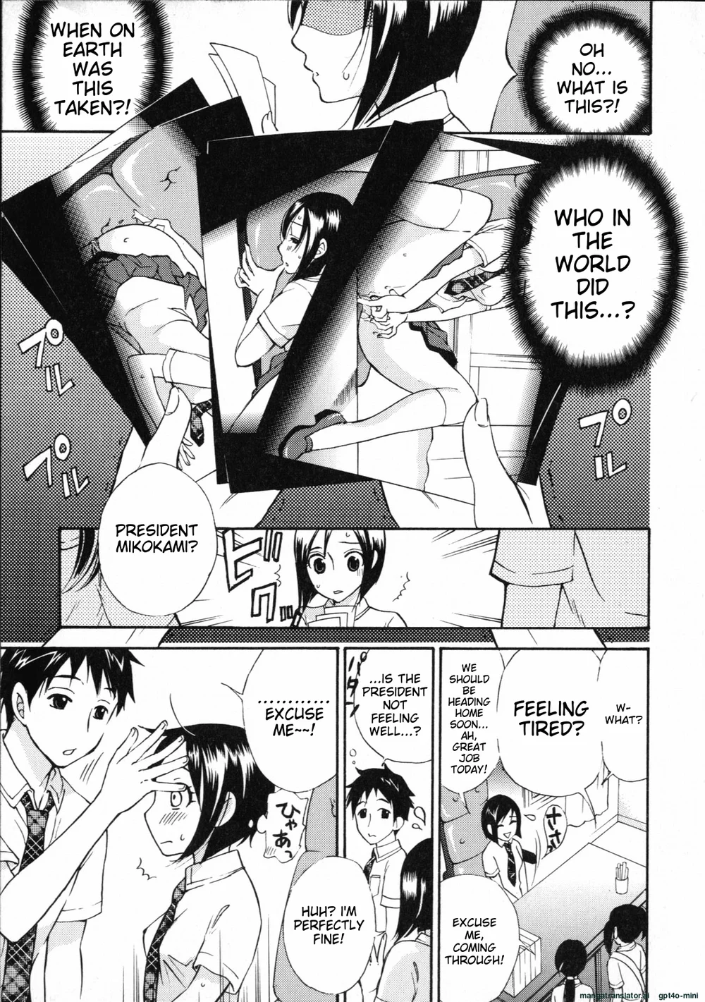 Mousou Horicc Chapter 4 page 2