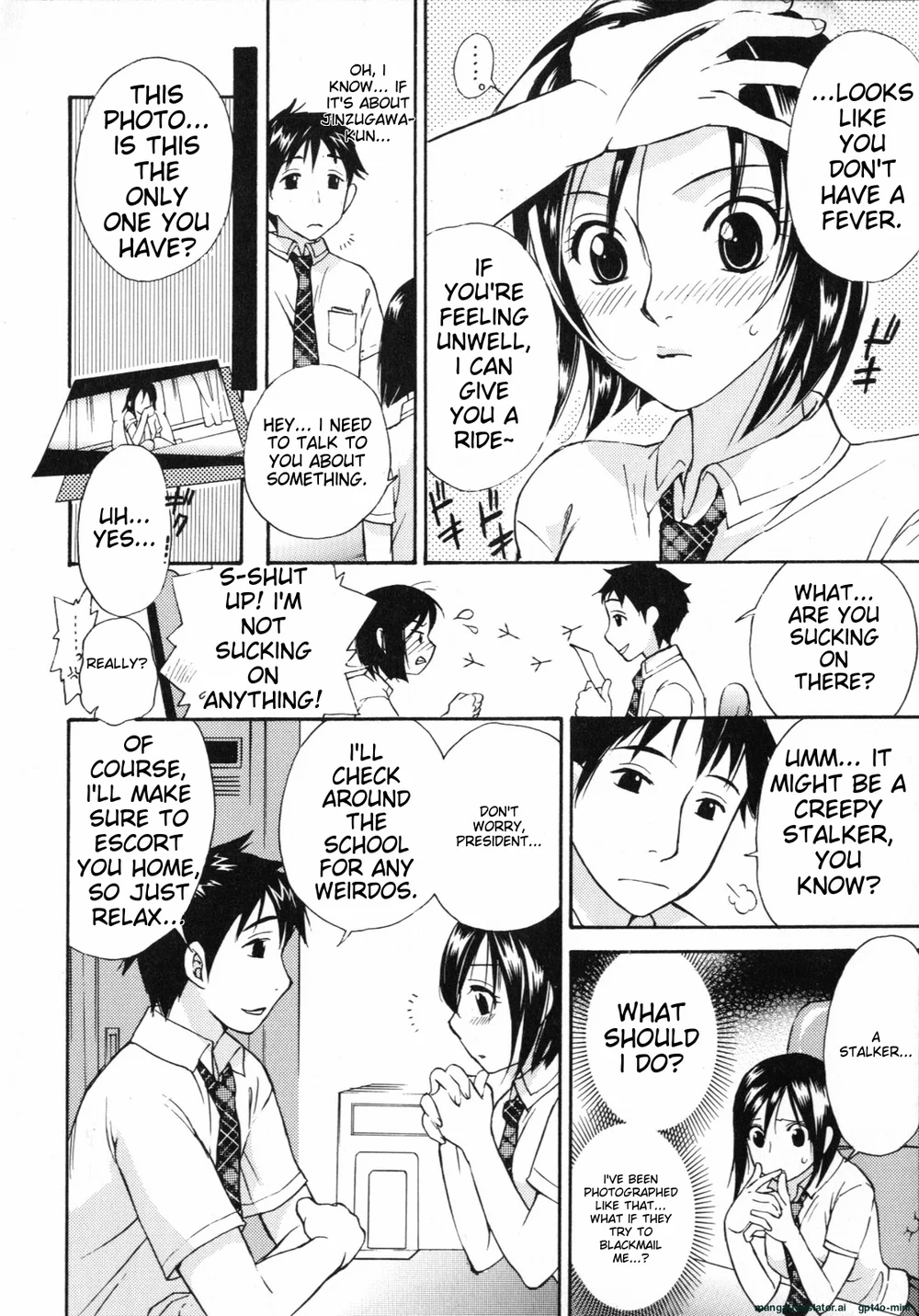 Mousou Horicc Chapter 4 page 3