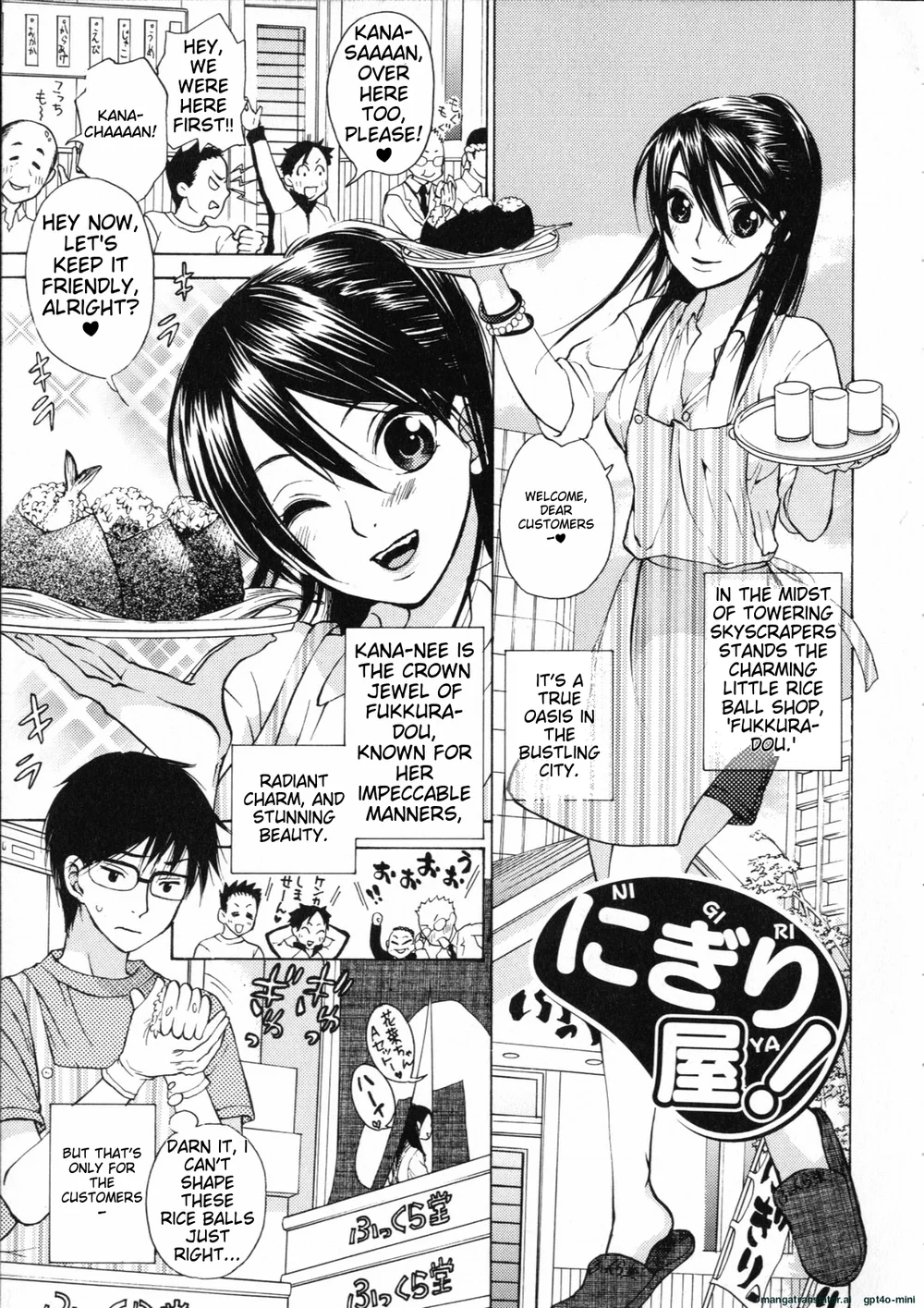 Mousou Horicc Chapter 5 page 0