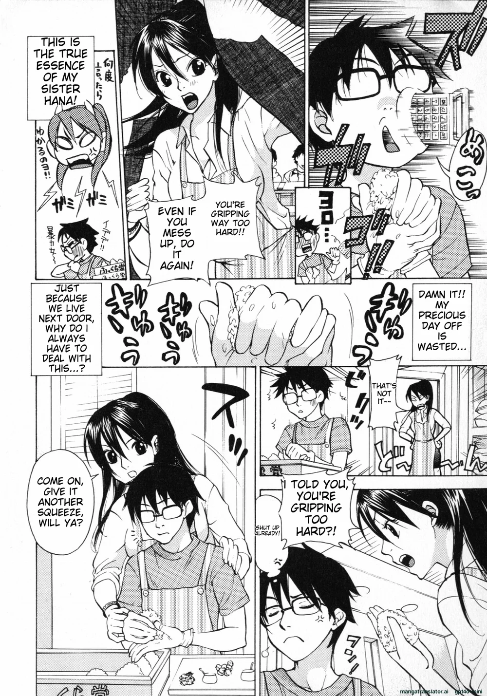 Mousou Horicc Chapter 5 page 1