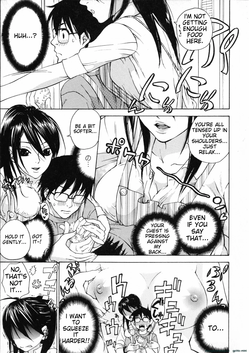 Mousou Horicc Chapter 5 page 2