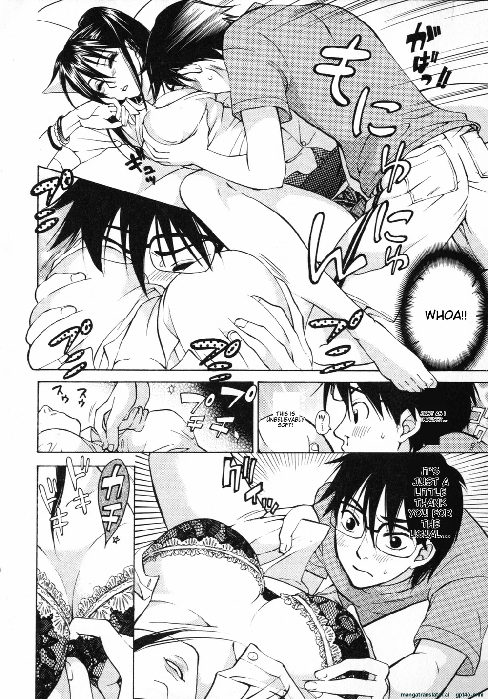 Mousou Horicc Chapter 5 page 5