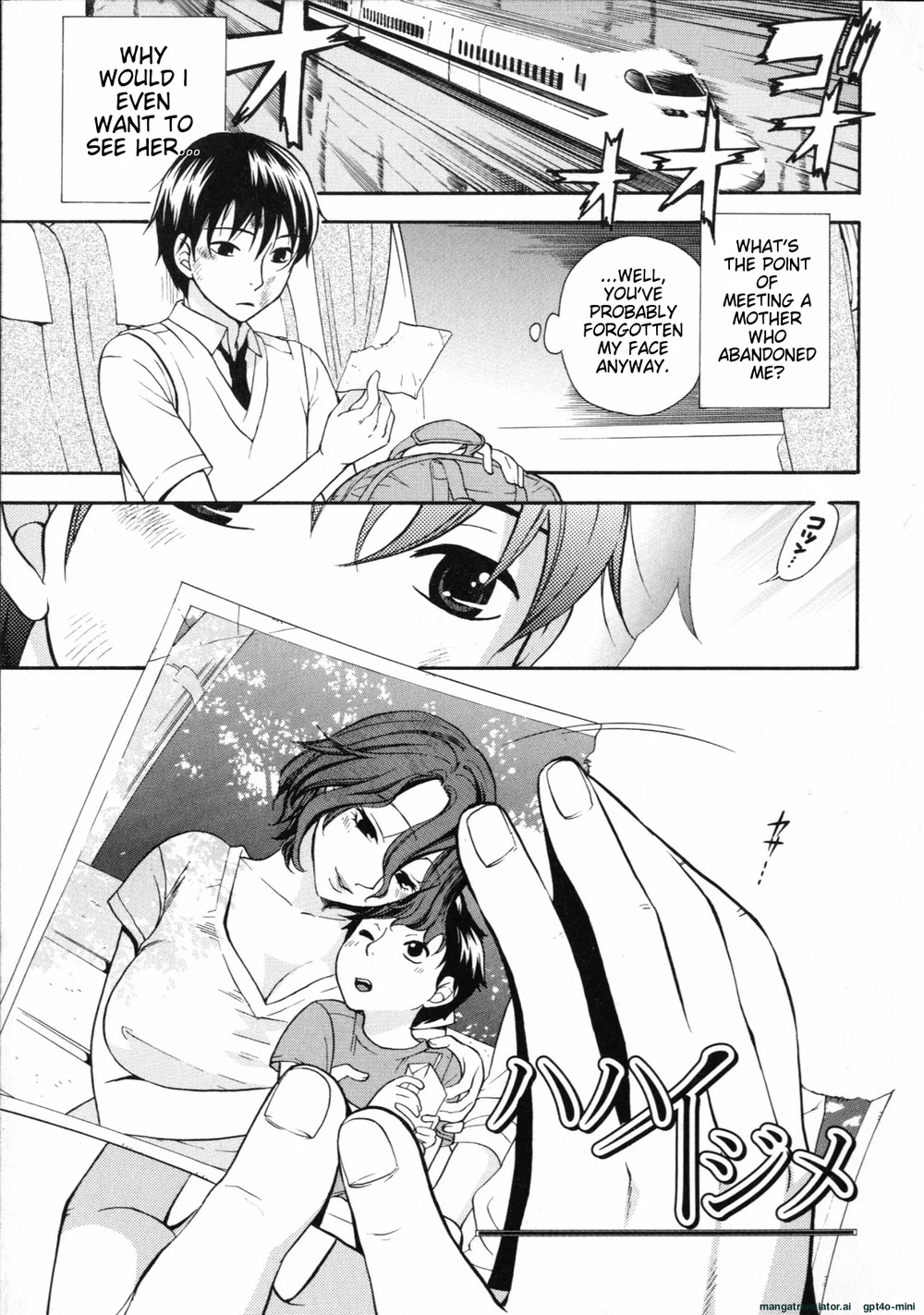 Mousou Horicc Chapter 6 page 0