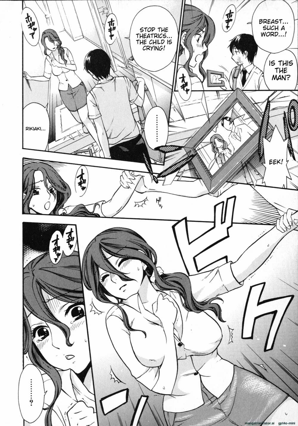 Mousou Horicc Chapter 6 page 5
