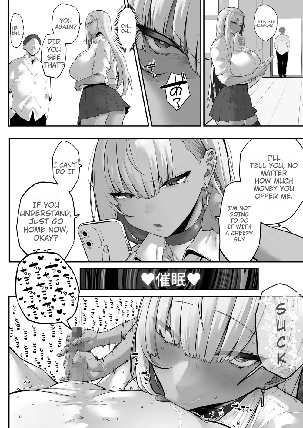 Mukatsuku Onna o Saimin de Juujun ni Shite Dekachichi Harem o Tsukuru Hanashi page 16