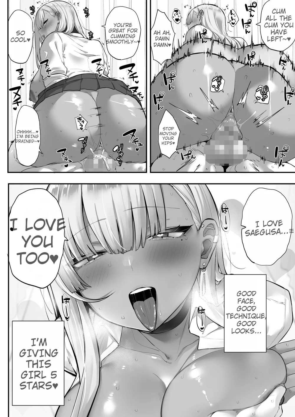 Mukatsuku Onna o Saimin de Juujun ni Shite Dekachichi Harem o Tsukuru Hanashi page 20