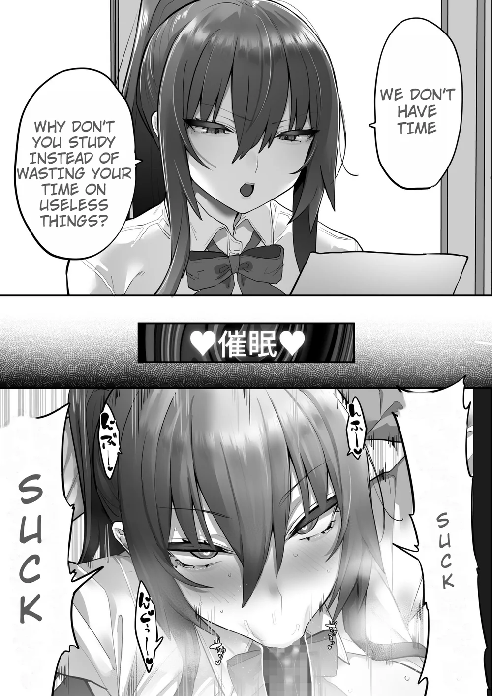 Mukatsuku Onna o Saimin de Juujun ni Shite Dekachichi Harem o Tsukuru Hanashi page 23