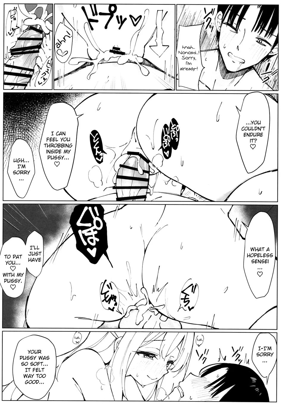 NONOMIX page 15