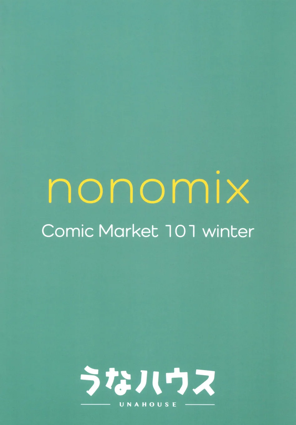 NONOMIX page 23