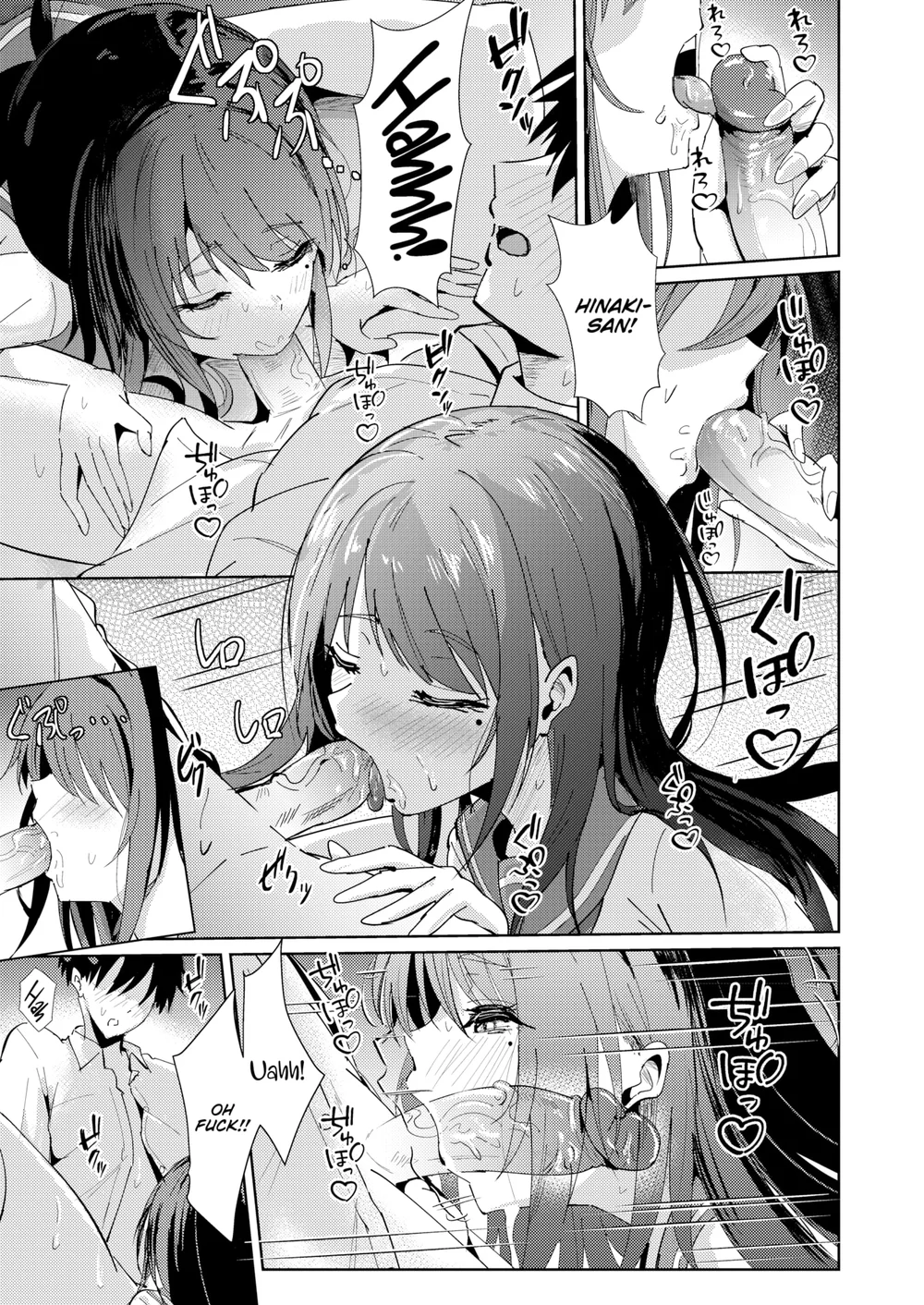 Nakagawa-kun & Hinaki-chan page 14