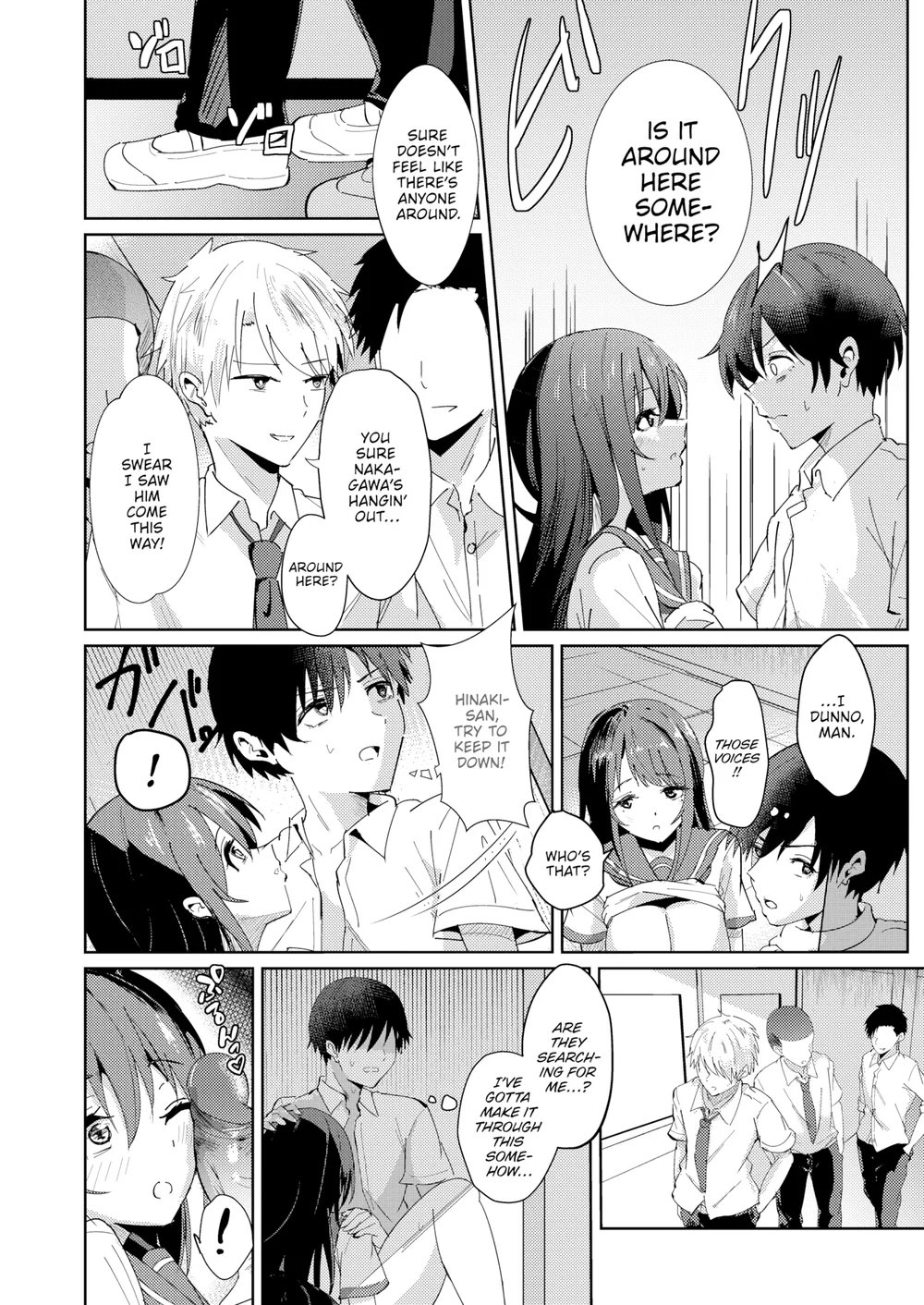 Nakagawa-kun & Hinaki-chan page 17