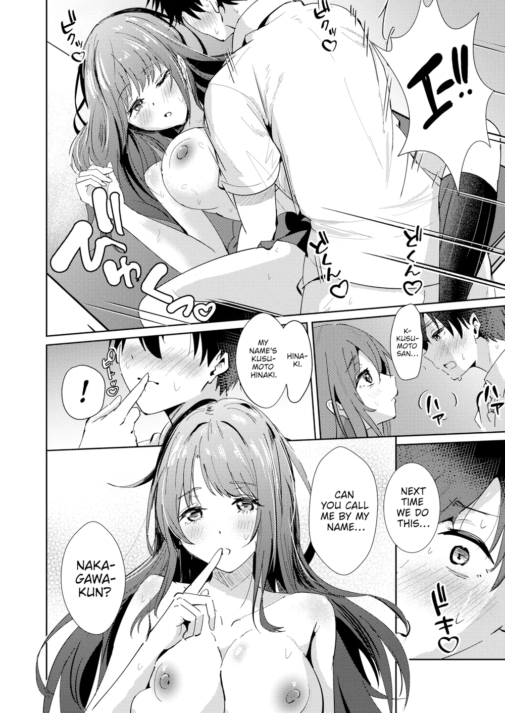 Nakagawa-kun & Hinaki-chan page 7