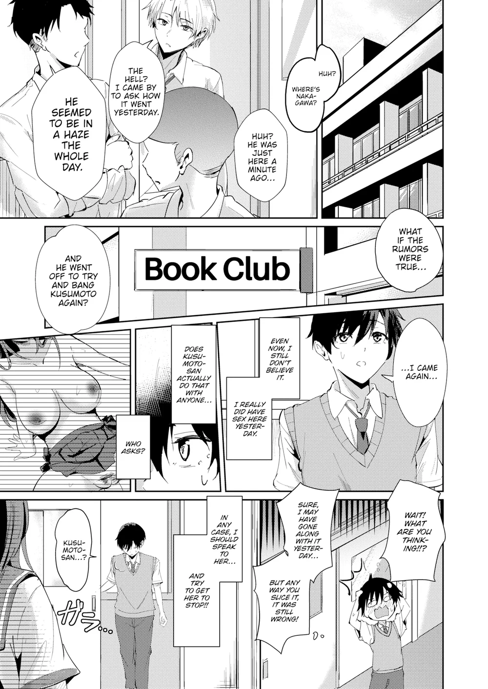 Nakagawa-kun & Hinaki-chan page 8
