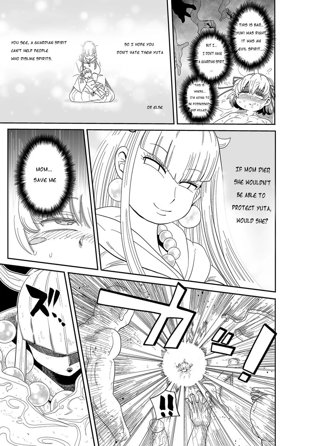 Nayutayuta! Chapter 1 page 16