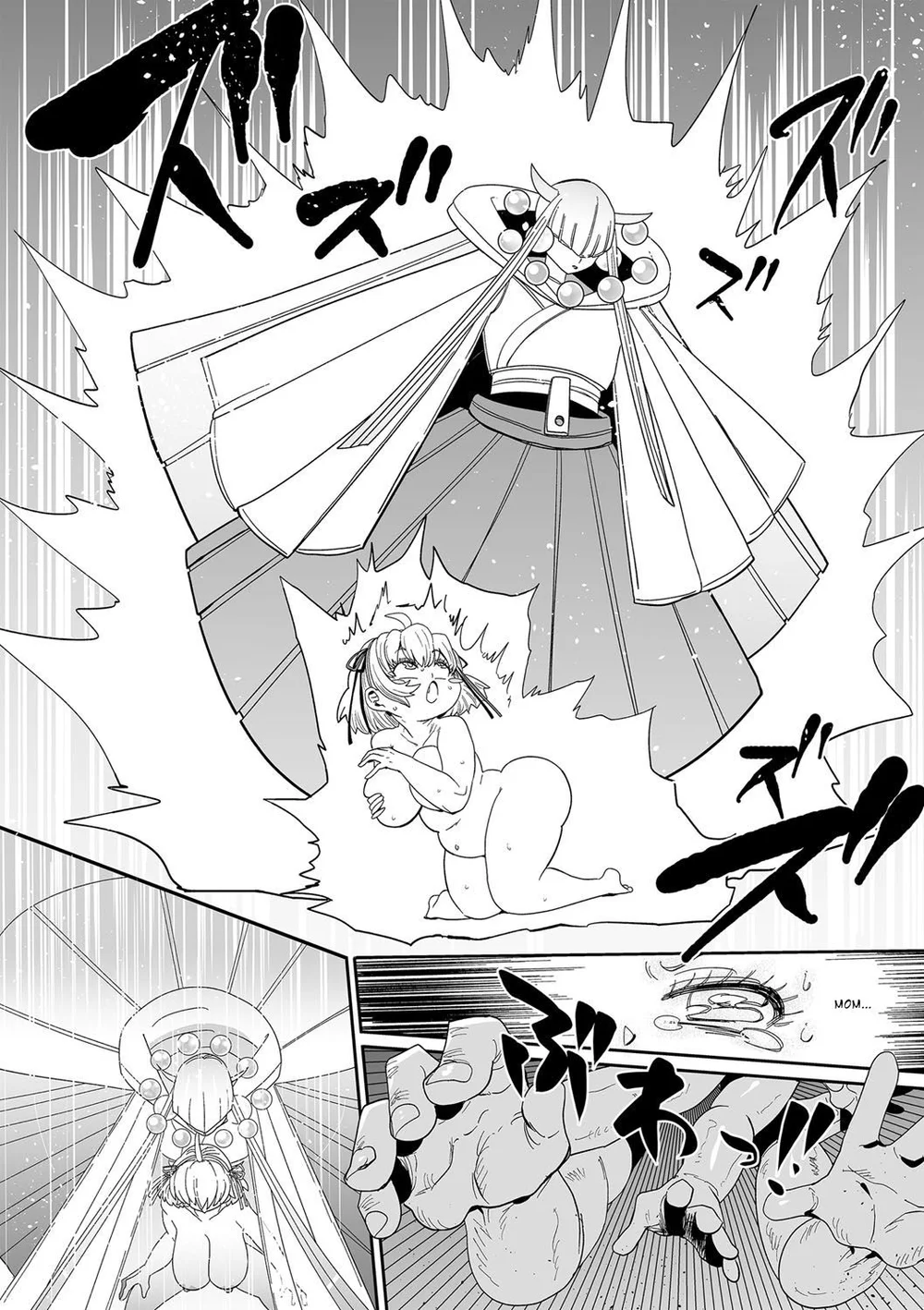 Nayutayuta! Chapter 1 page 17