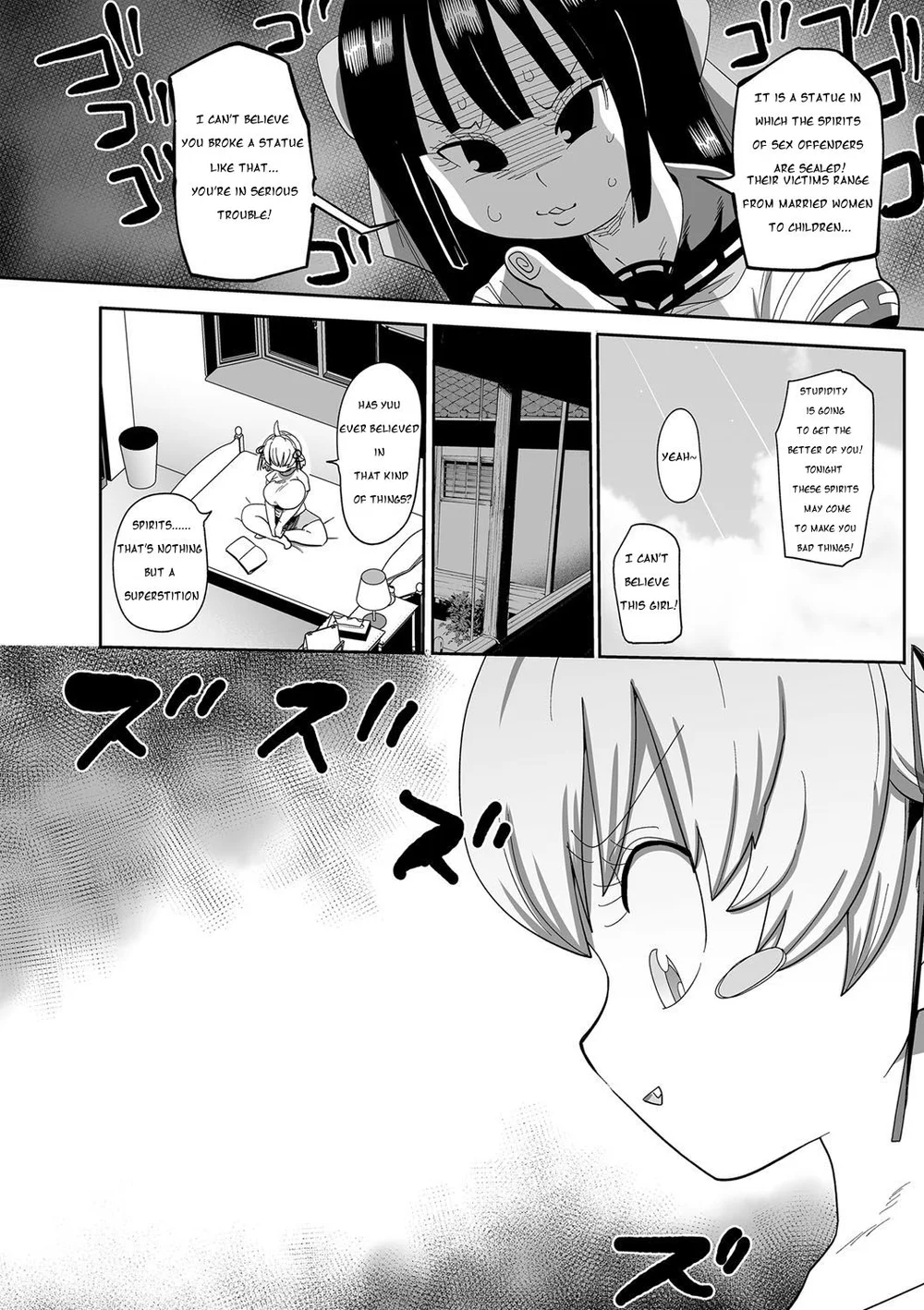 Nayutayuta! Chapter 1 page 3