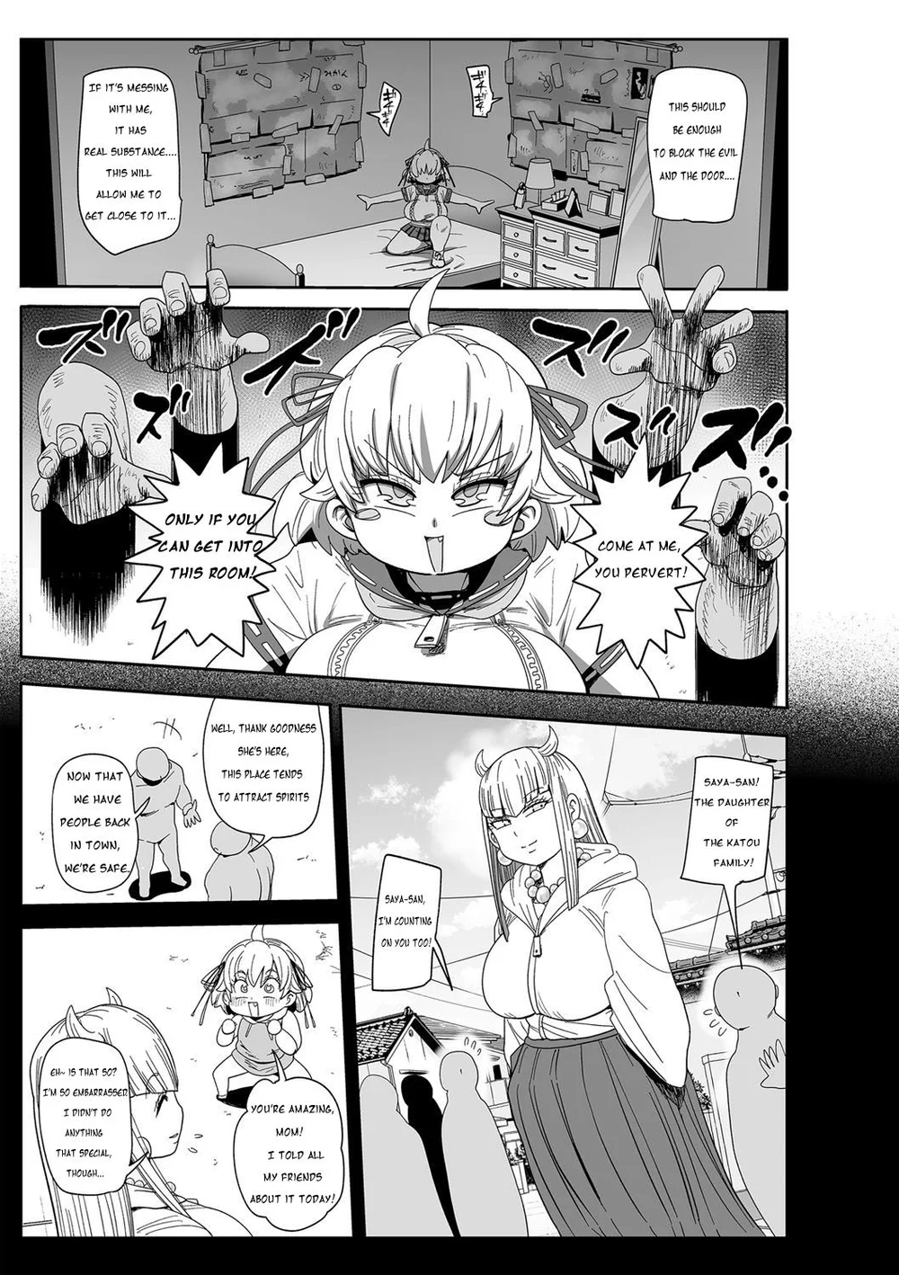 Nayutayuta! Chapter 1 page 8
