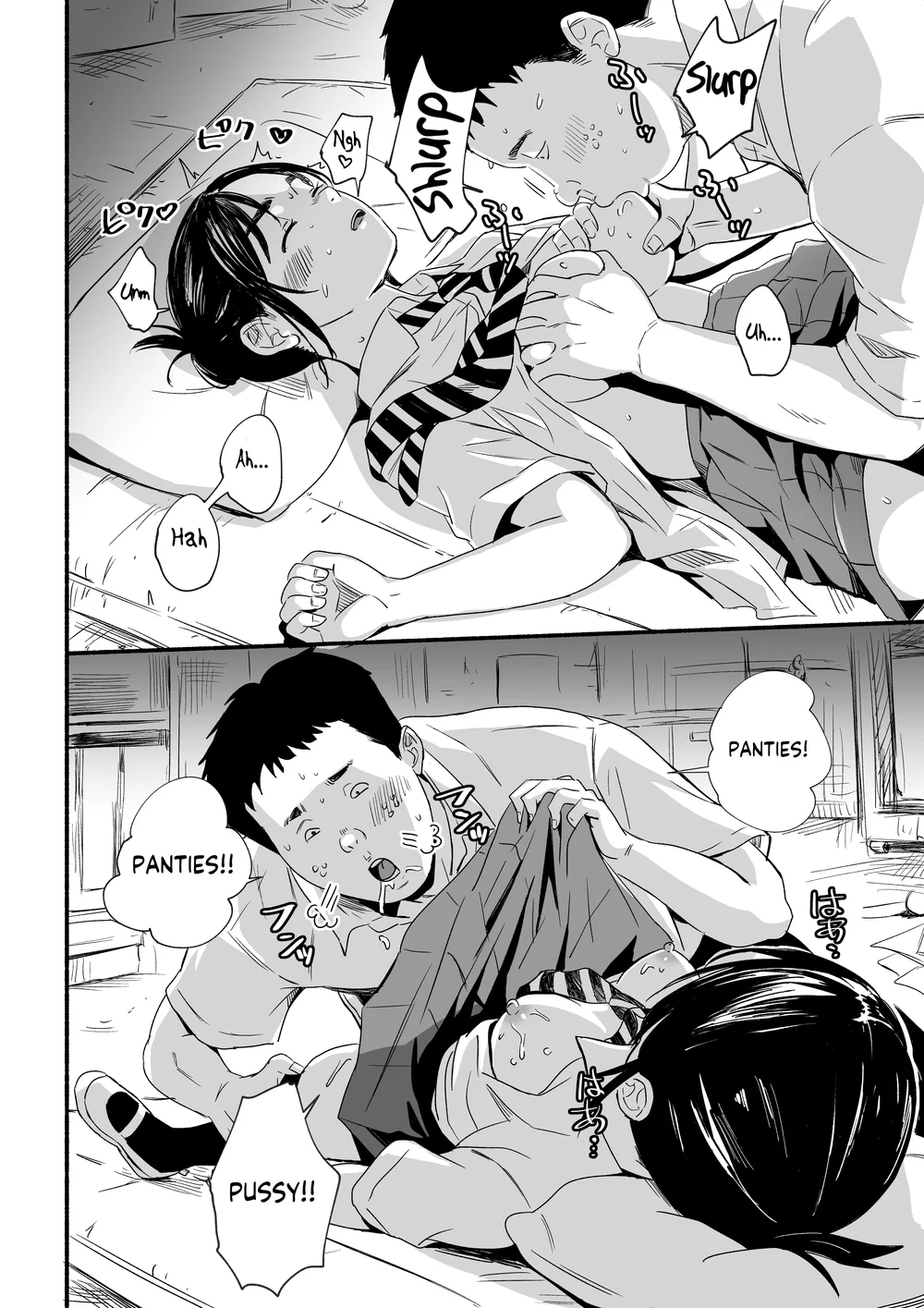 Nemurenai Riyuu ga Huemashita page 9