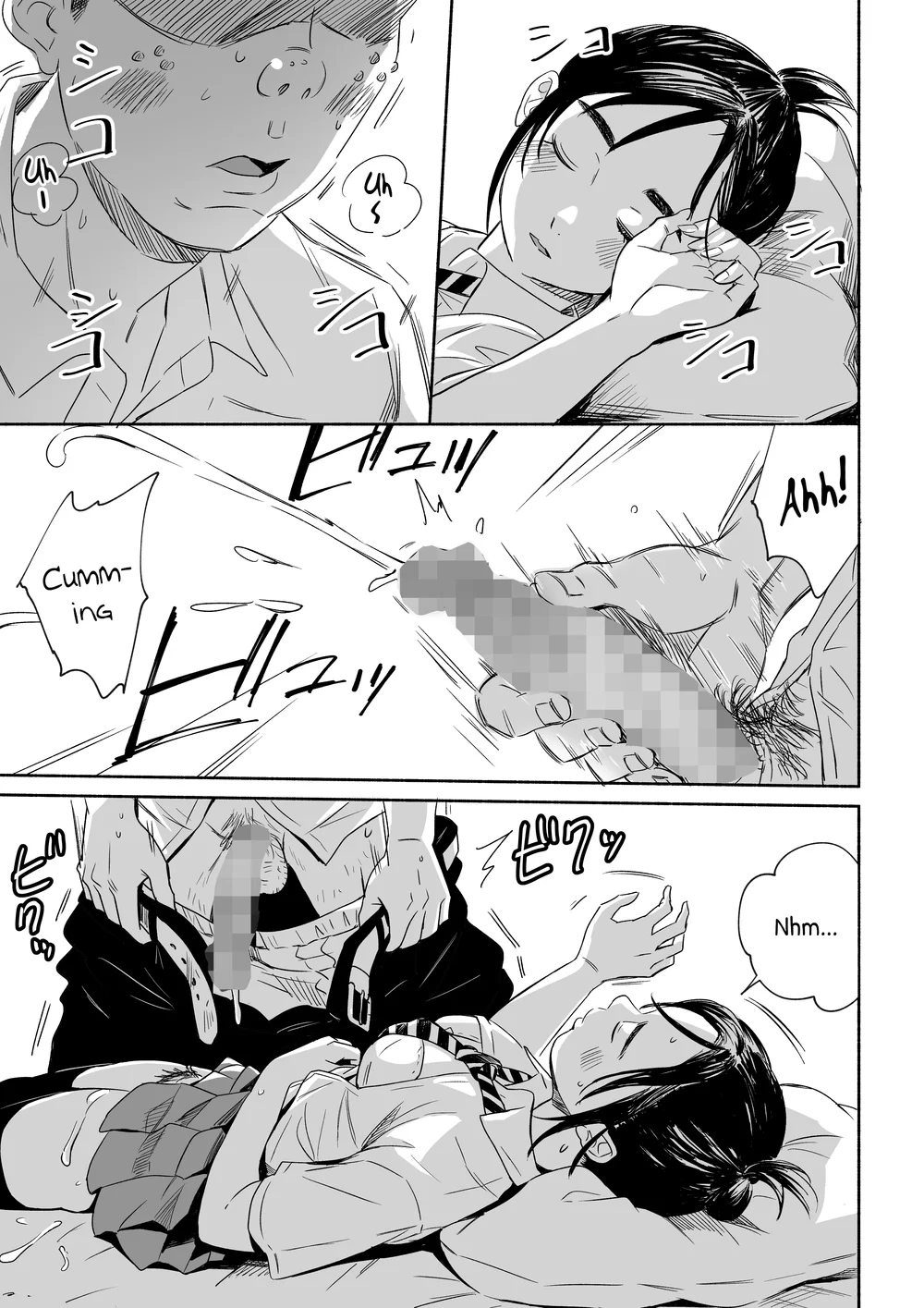 Nemurenai Riyuu ga Huemashita page 2