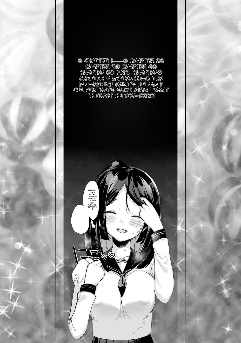 Neneki Shoujo -Anata o Tabetai- Chapter 1 page 3