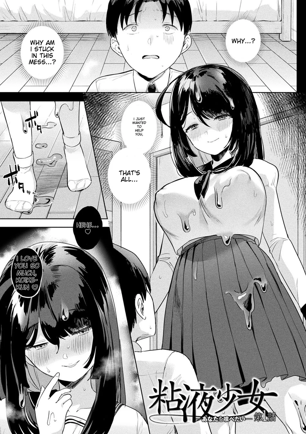 Neneki Shoujo -Anata o Tabetai- Chapter 1 page 4