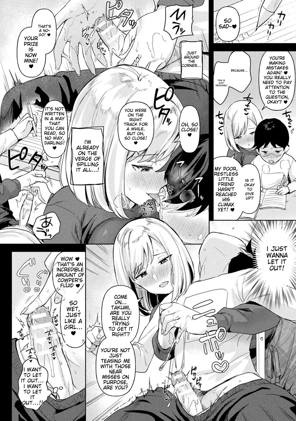 Neneki Shoujo -Anata o Tabetai- Chapter 2 page 11