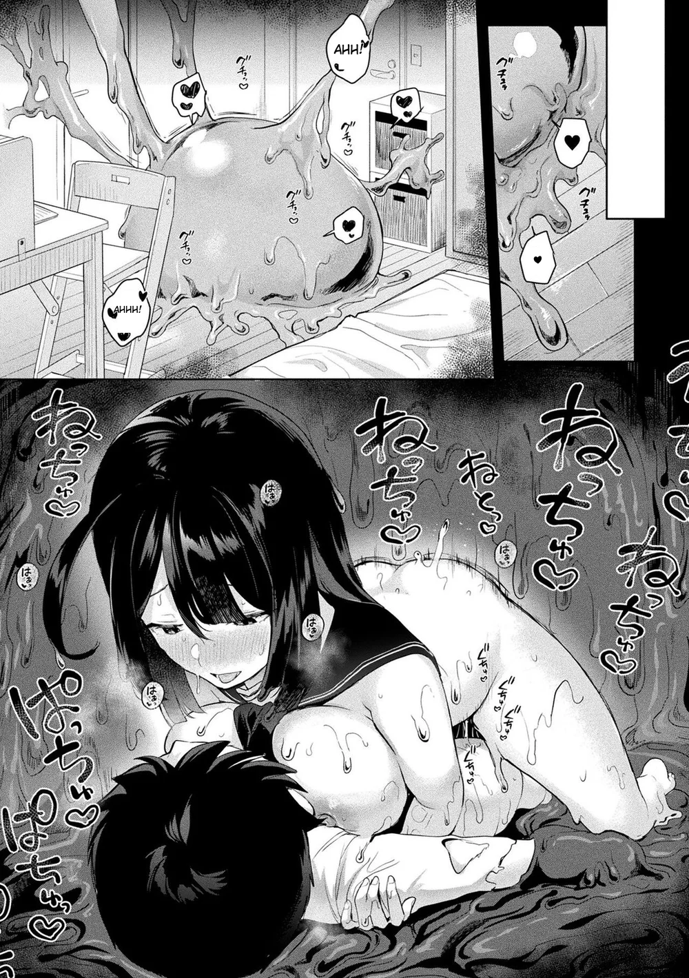 Neneki Shoujo -Anata o Tabetai- Chapter 2 page 16