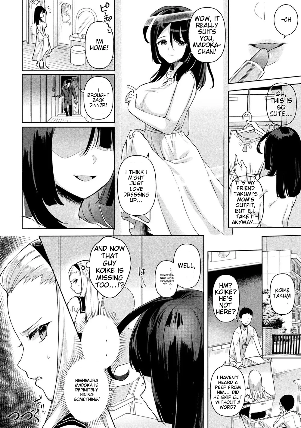 Neneki Shoujo -Anata o Tabetai- Chapter 2 page 23