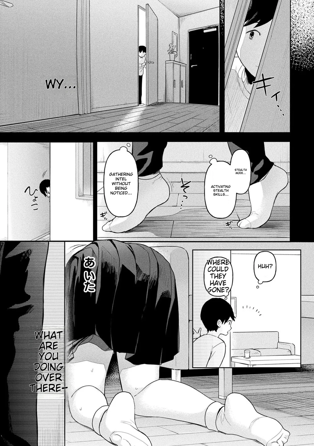 Neneki Shoujo -Anata o Tabetai- Chapter 2 page 2