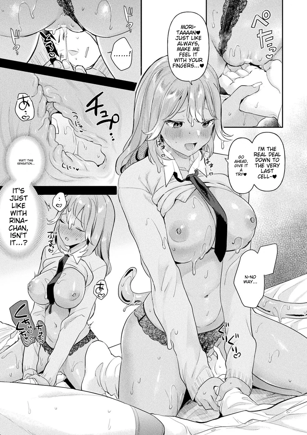 Neneki Shoujo -Anata o Tabetai- Chapter 4 page 14