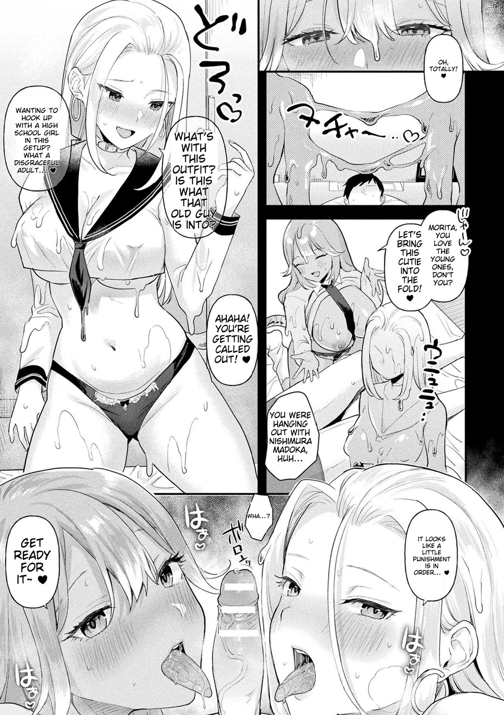 Neneki Shoujo -Anata o Tabetai- Chapter 4 page 16