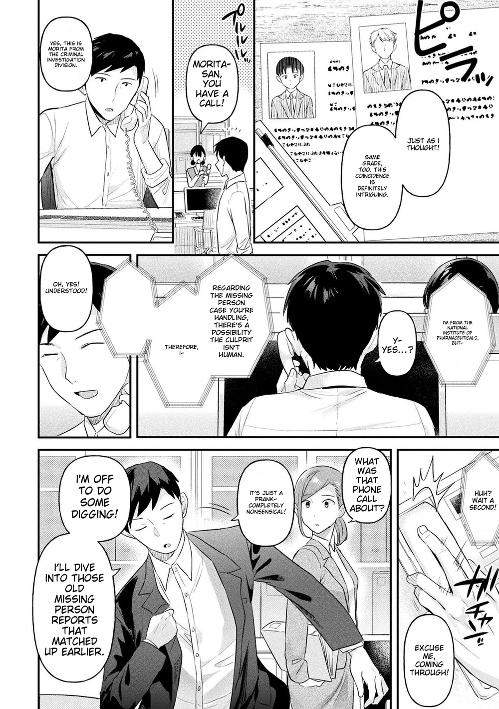 Neneki Shoujo -Anata o Tabetai- Chapter 4 page 3