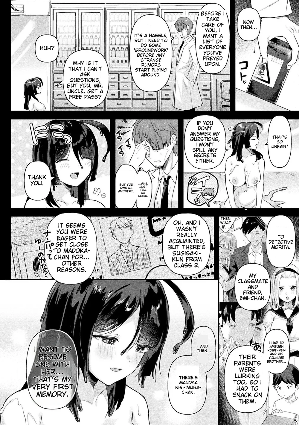 Neneki Shoujo -Anata o Tabetai- Chapter 5 page 1